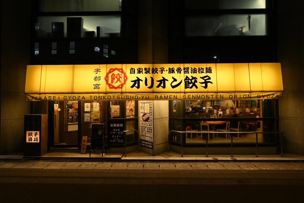 Hotel Mystays Utsunomiya Eksteriør bilde