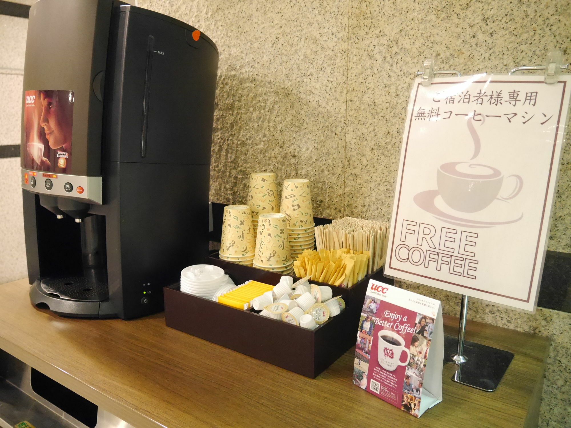 Hotel Mystays Utsunomiya Eksteriør bilde